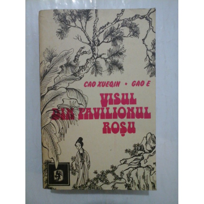 VISUL  DIN  PAVILIONUL  ROSU  -  CAO  XUEQIN , GAO  E